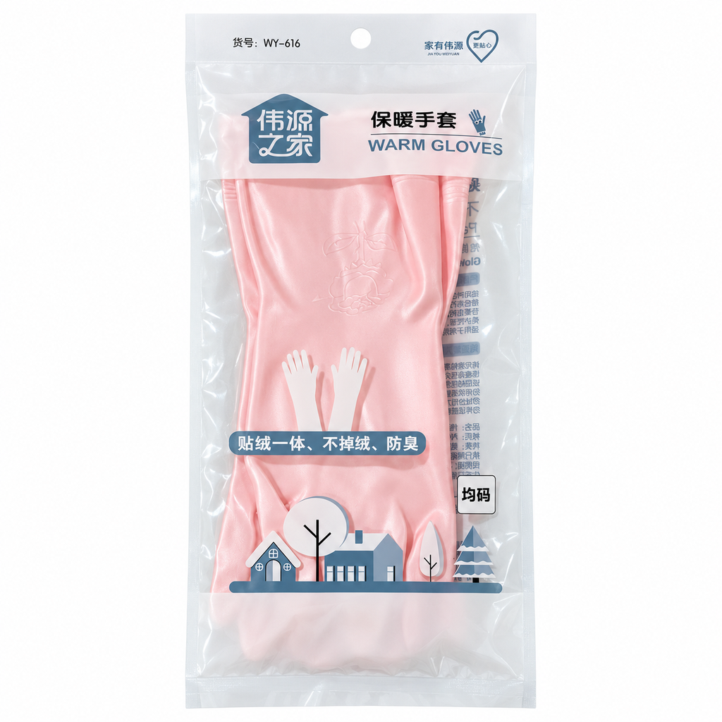 GUANTES DE TAREAS DOMÉSTICAS 619 FLOCADOS (616)