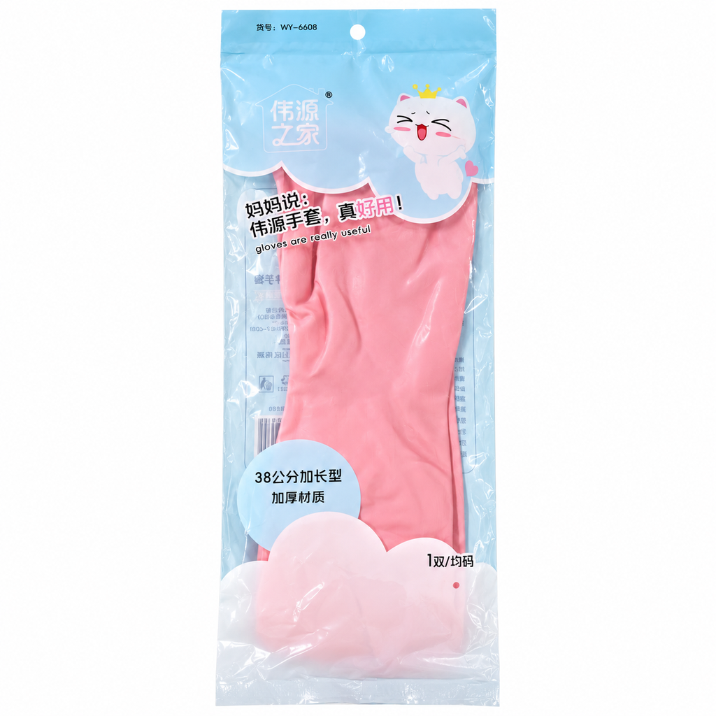 GUANTES EXTENDIDOS DE LIMPIEZA 6608