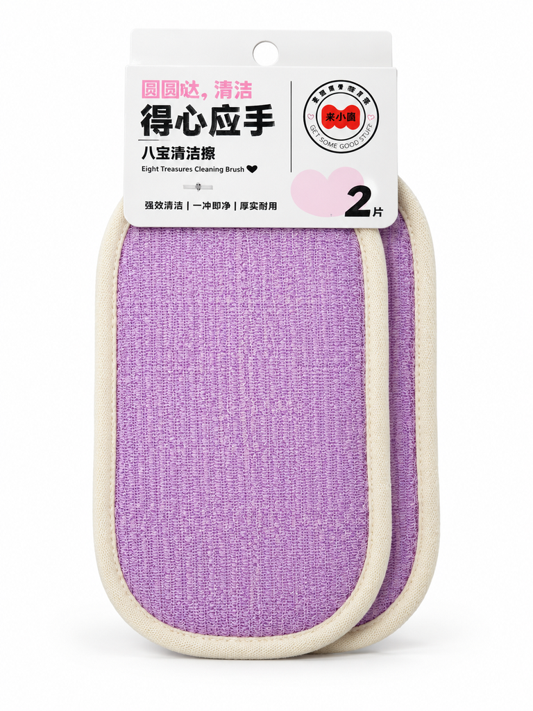 PAÑOS DE LIMPIEZA DE OCHO TESOROS, 2 PIEZAS, MI XIAO QI 7254