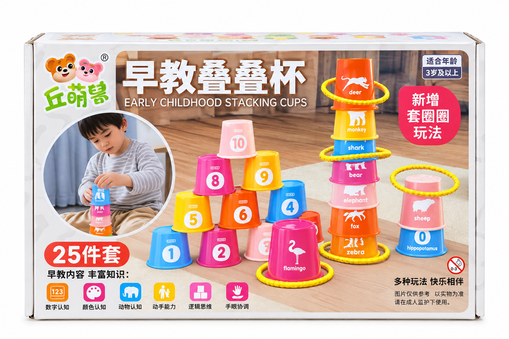 811-536 JUEGO DE VASOS APILABLES PARA EDUCACIÓN TEMPRANA