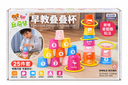 811-536 JUEGO DE VASOS APILABLES PARA EDUCACIÓN TEMPRANA