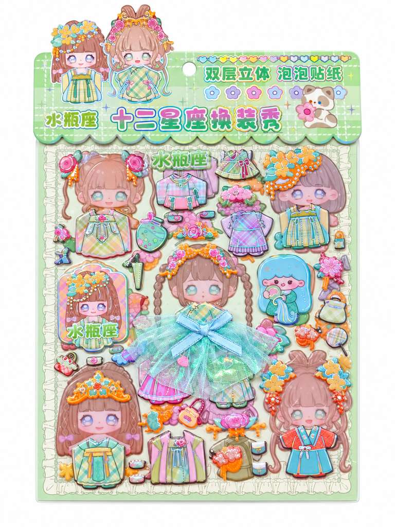 *HQ-902 FALDA DE ENCAJE DE DOBLE CAPA